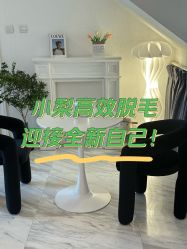 -小梨·OndaPro·专业脱毛连锁机构