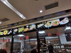 -令氏家外家岐山面(火炬路店)