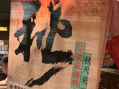 -南京大牌档(之心城店)