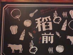 -稻前Taoki(方圆荟店)