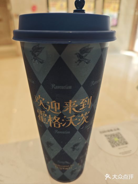 奈雪的茶(时代天街店)图片
