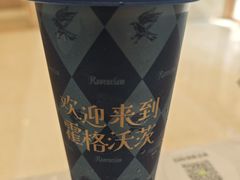 -奈雪的茶(时代天街店)