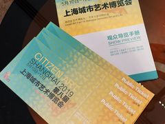 -上海衡山路十二号华邑酒店
