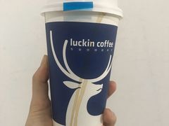 澳瑞白-瑞幸咖啡(1+1大厦店)