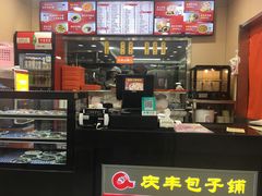 -庆丰包子铺(天桥店)