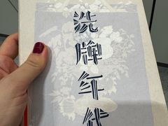 -姥姥家春饼店(惠新东街店)