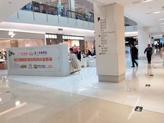 -五缘湾悦都汇购物中心