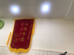 -苗医生草本科技祛痘