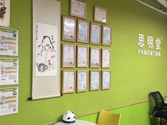 -思明堂儿童近视弱视视力矫正中心(联洋店)