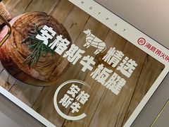 -海底捞火锅(亲贤北街店)