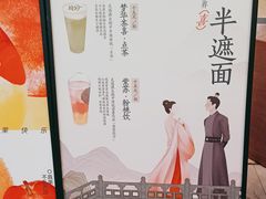-喜茶(永旺梦乐城店)