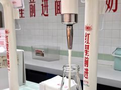 -红星前进面包牛奶公司(君太店)