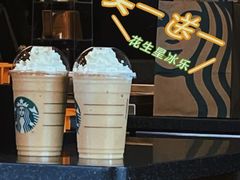 -星巴克臻选(周浦万达店)