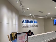 -瑞尔齿科(时代诊所)