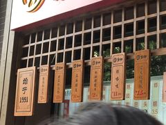 -京天红酒家(虎坊路店)