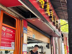 -百家春好德来姜母鸭