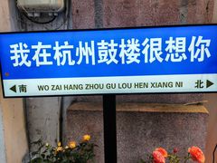 -河坊街景区