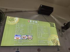 -曹凉粉(西正街店)