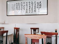 -天瑞祥烧麦馆(芥园西道店)