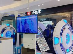 -镇江宝龙广场