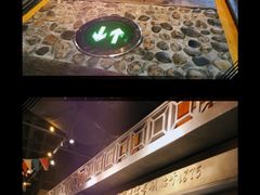 -1192弄老上海风情街(世纪汇广场店)