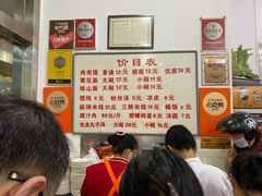 -子午路张记肉夹馍(翠华路店)