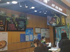 -池田寿司·新鲜现做(昌平悦荟店)