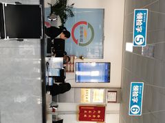 -北京市二清机动车检测场有限公司