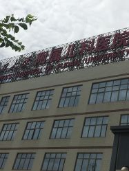 -厦门市儿童医院