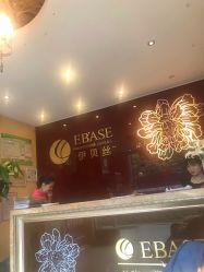 -成都伊贝丝美容美胸SPA会所