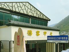 -三门海