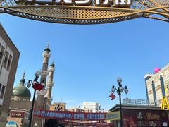 -新疆国际大巴扎