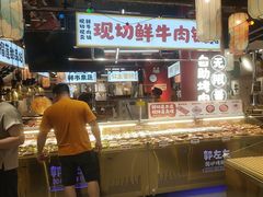 -郭左左围炉烤涮·鲜牛肉自助(梅溪新天地店)