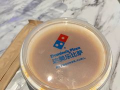 -达美乐比萨(骏壹万邦广场店)