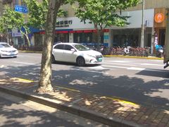 -中国建设银行(上海福州路支行)
