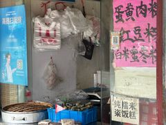 -钱记包子糕团