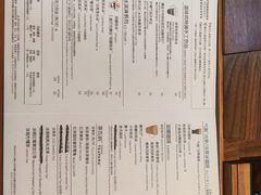 菜单-星巴克(郑州普罗旺世店)