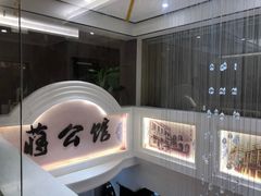 -蒋公馆家宴(江阴店)