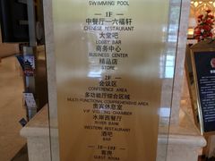 -北京丽景湾国际酒店