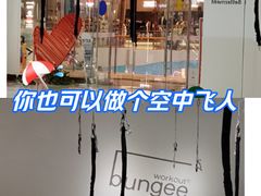 -Jumphai室内蹦极运动