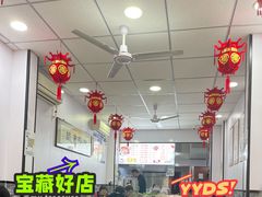 -鹍记特色牛杂面