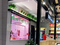 -古乐牛香·鲜牛肉牛杂火锅(吴江三里桥运东商业广场店)