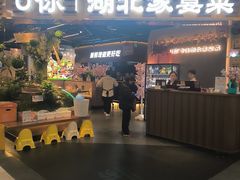 -U你·天然调味(群光广场店)