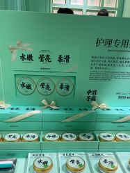 -青稚护手霜QINGZHI