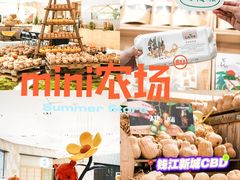 -杭州平安悦坊 PAFC LIVING