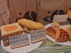-星宙咖啡STELLARIS CAFE(广告产业园店)