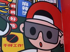 -堂堂小伙夫·辽宁小吃大排档(京西大悦城店)