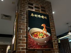 -小山城·馋嘴蛙(亚运村店)