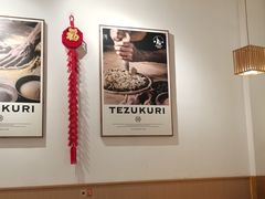 大堂-铁酱披萨(常州龙湖天街店)