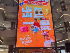 -永旺梦乐城(武汉金桥店)